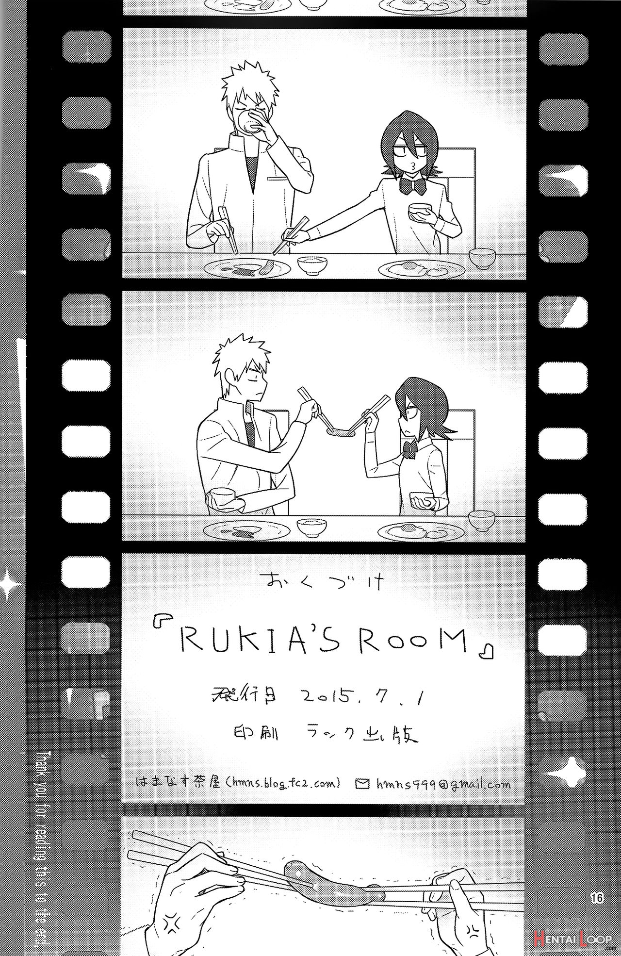 Rukia’s Room – Colorized page 17