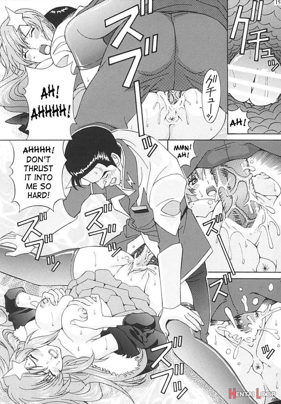 Ryoujoku Meer page 13