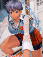 Ryouko-chan No Spats page 1