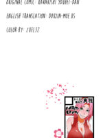 Saboten Nindou 2 – Colorized page 2
