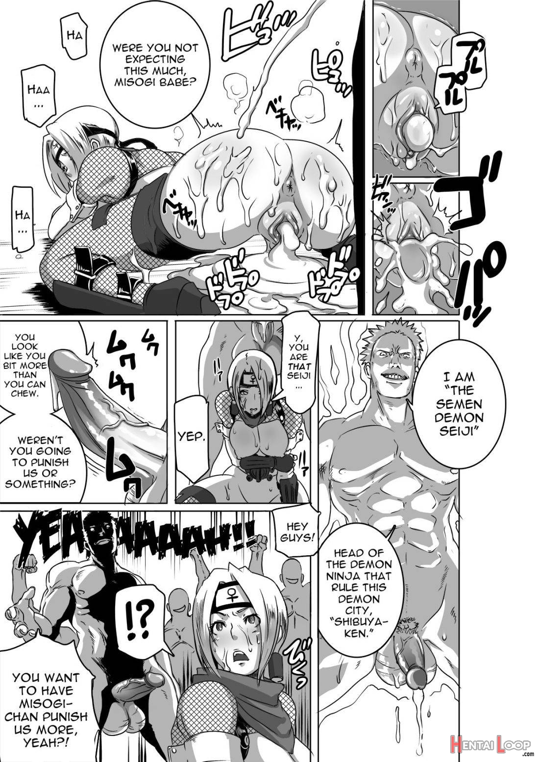 Sacrifice Heroes – Sex Ninja Misogi page 18