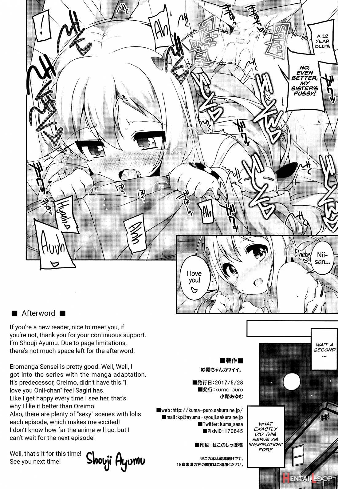 Sagiri-chan Kawaii. page 9