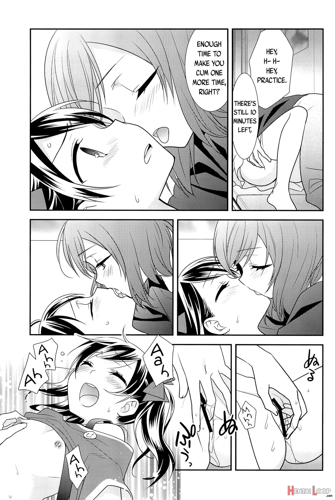 Saikin Maki-chan Ga Umasugite Komaru. page 7