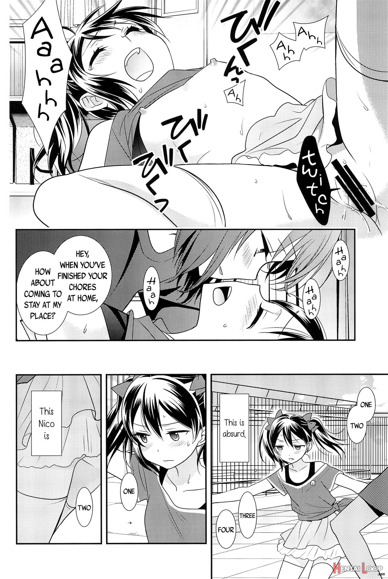 Saikin Maki-chan Ga Umasugite Komaru. page 8