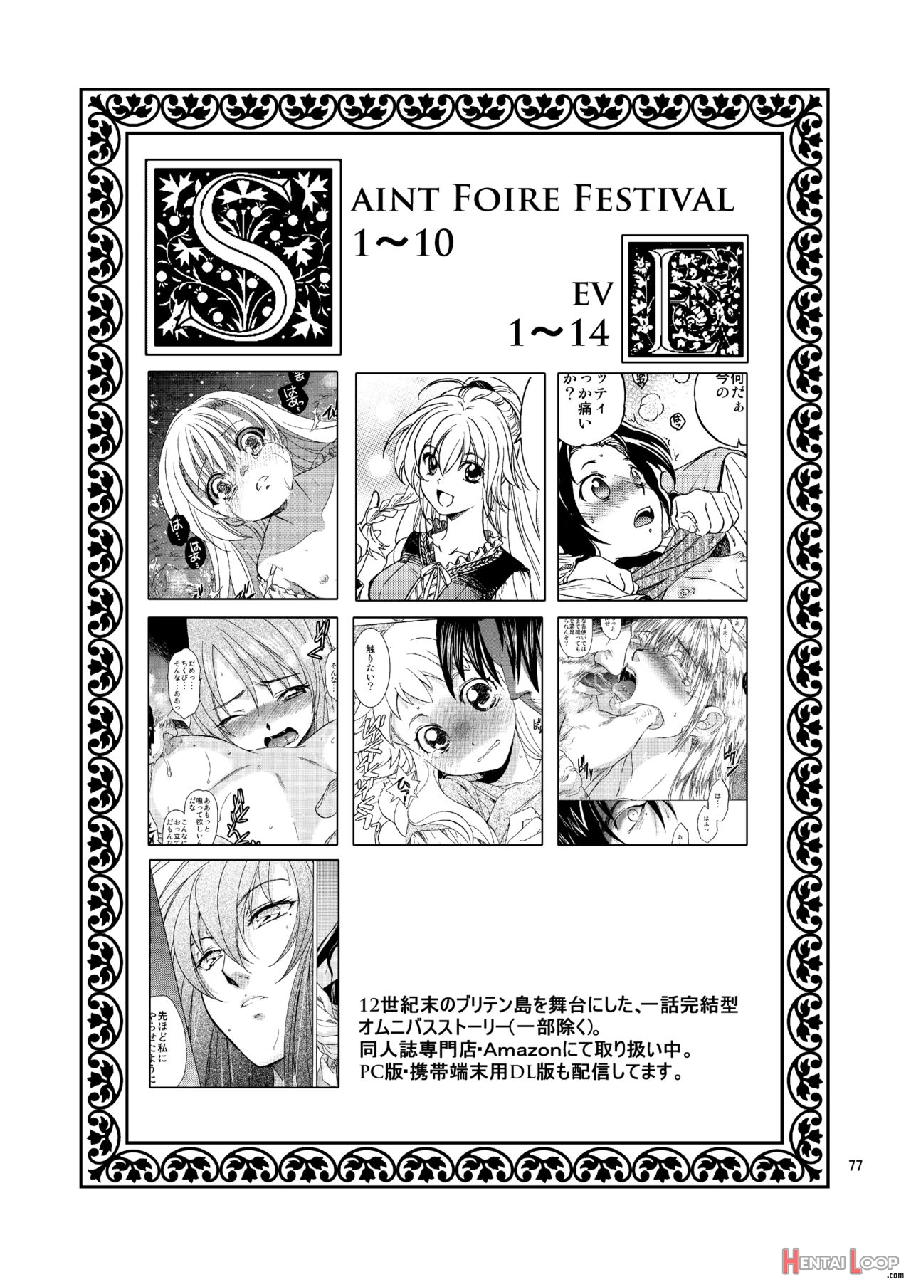 Saint Foire Festival/eve Nest page 74