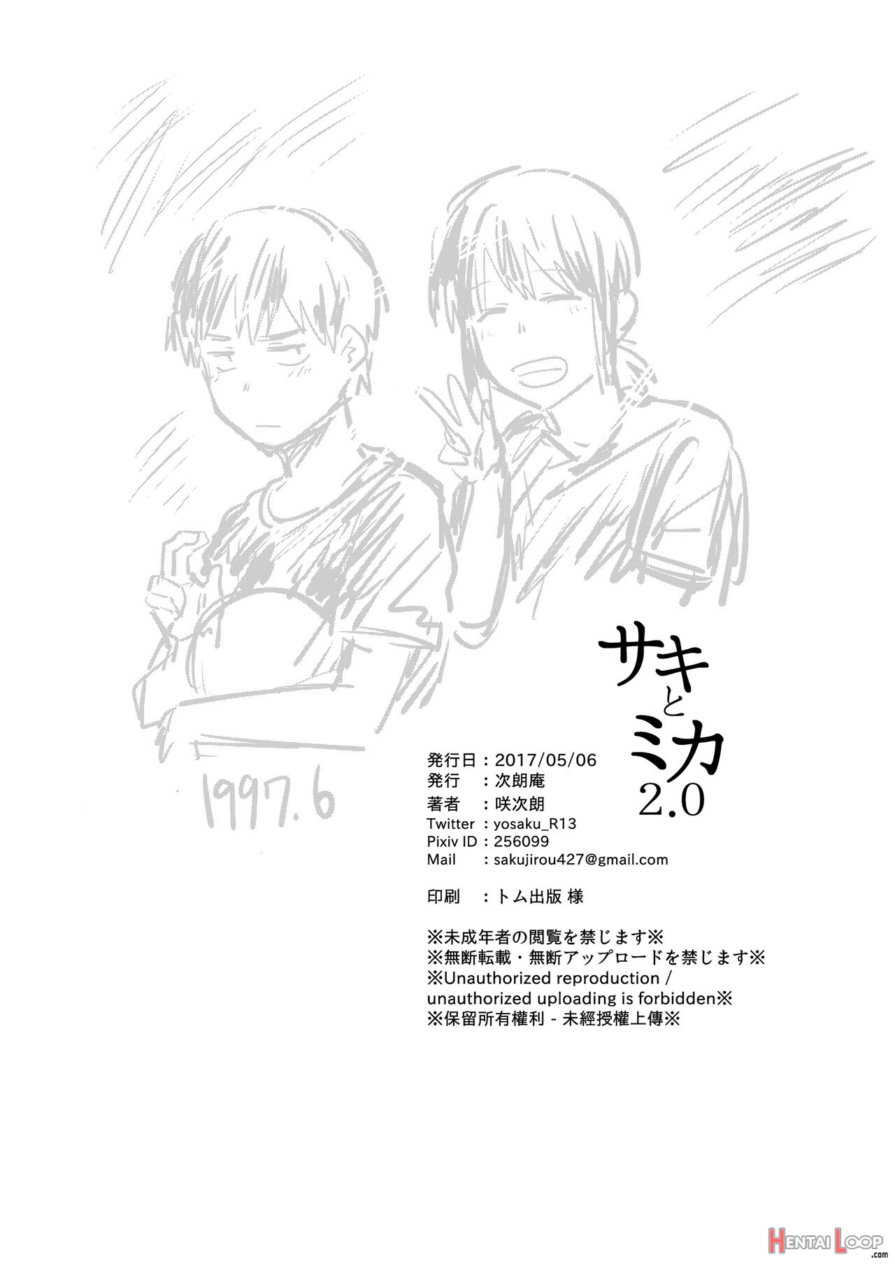 Saki And Mika page 109