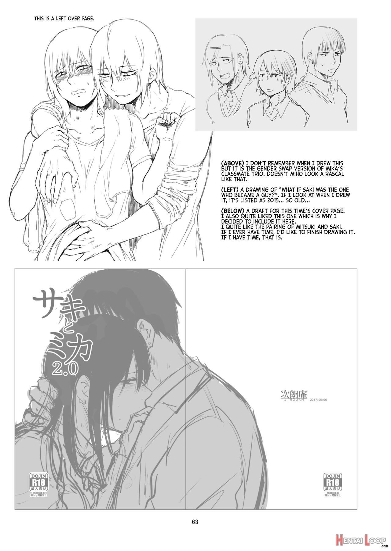 Saki And Mika page 113