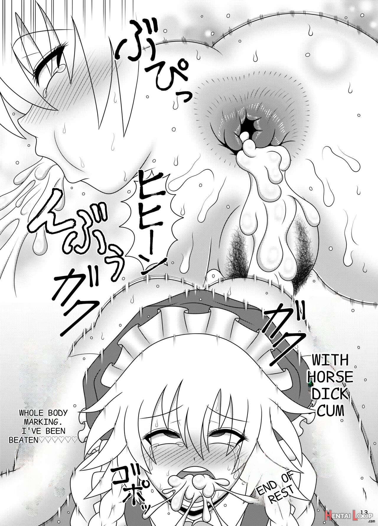 Sakuya's Horse Dick Service page 15