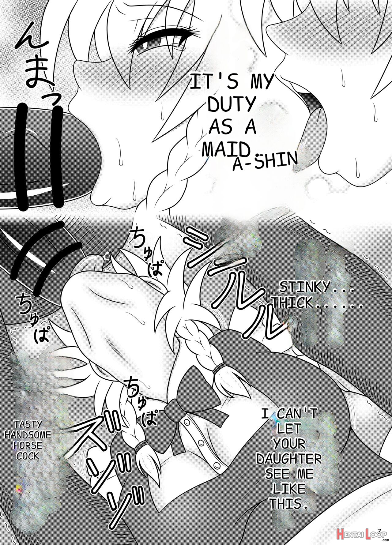 Sakuya's Horse Dick Service page 7