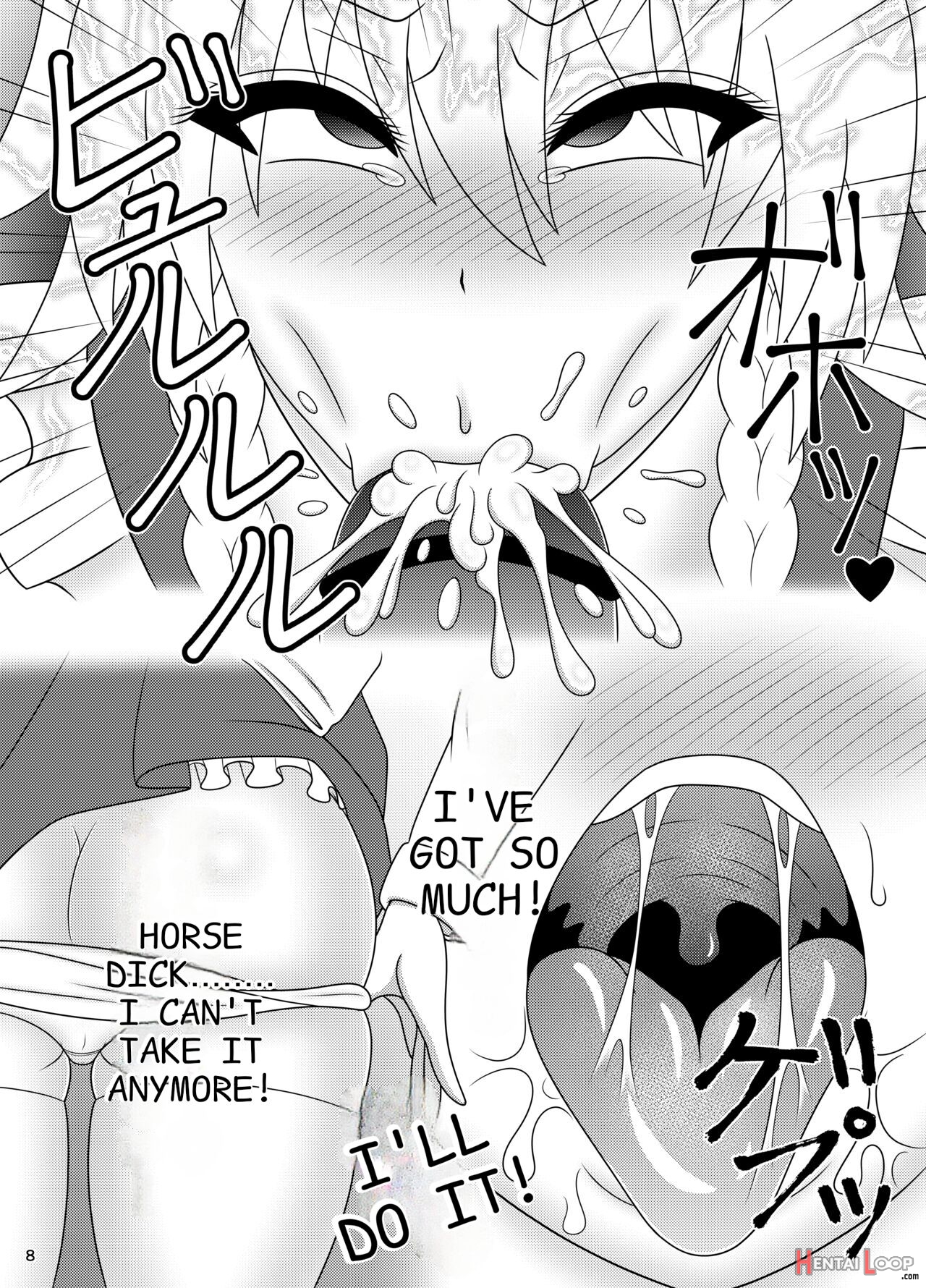 Sakuya's Horse Dick Service page 8