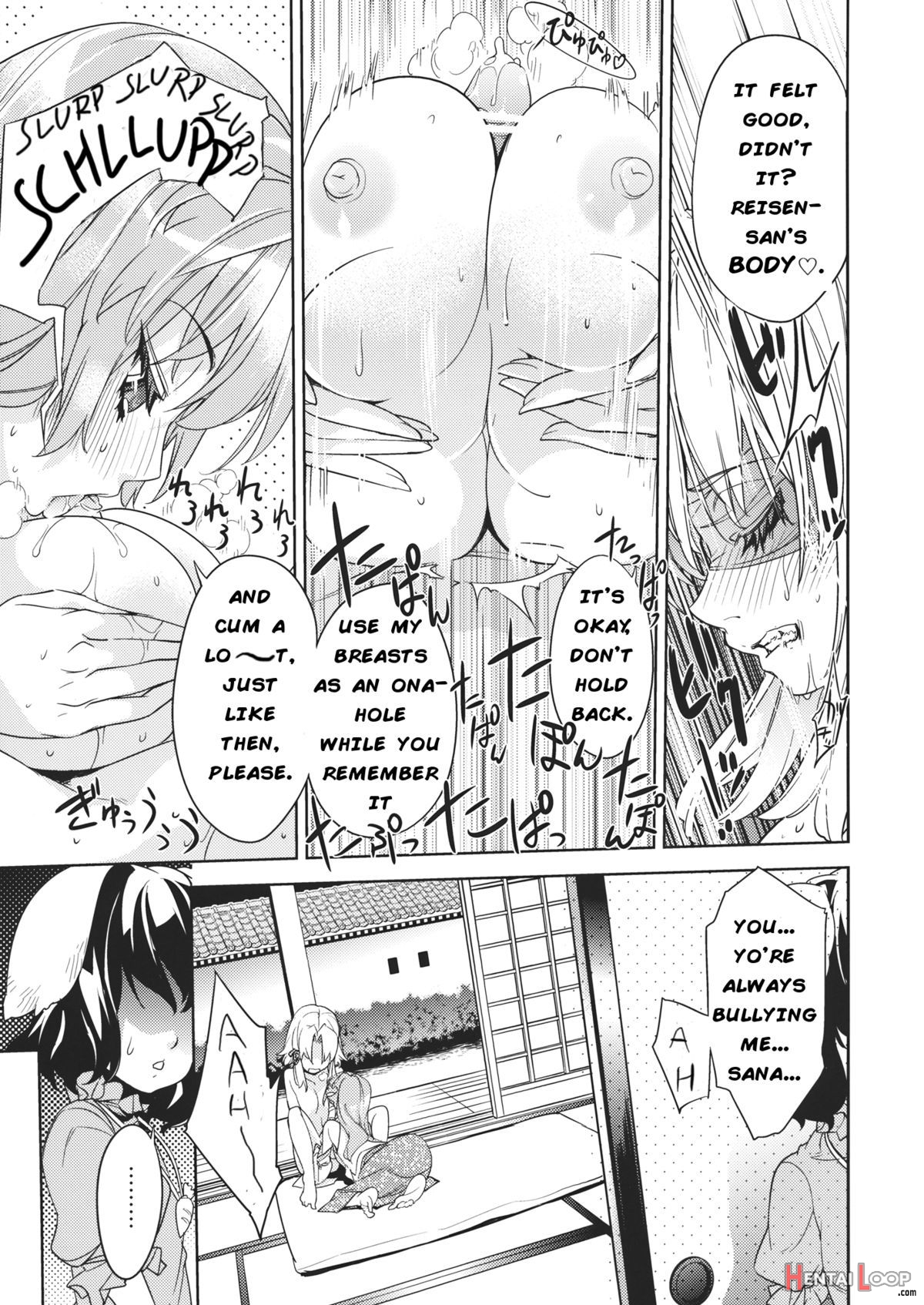 Sanae Udon Futatama page 4