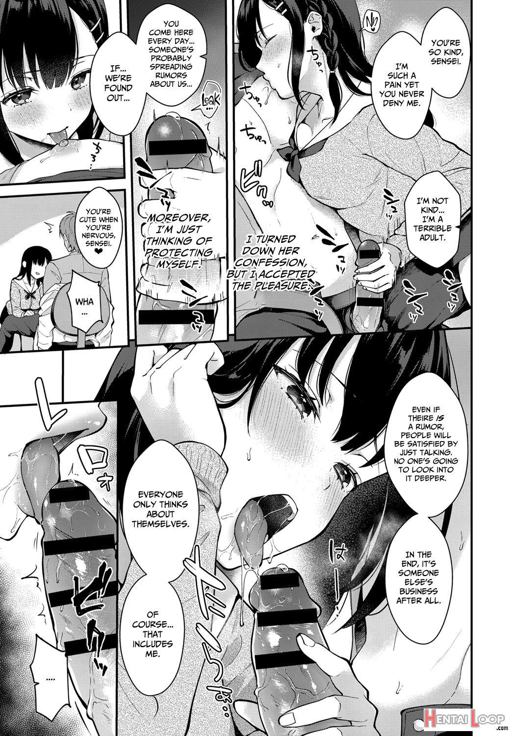 Sangatsu No Ame page 5