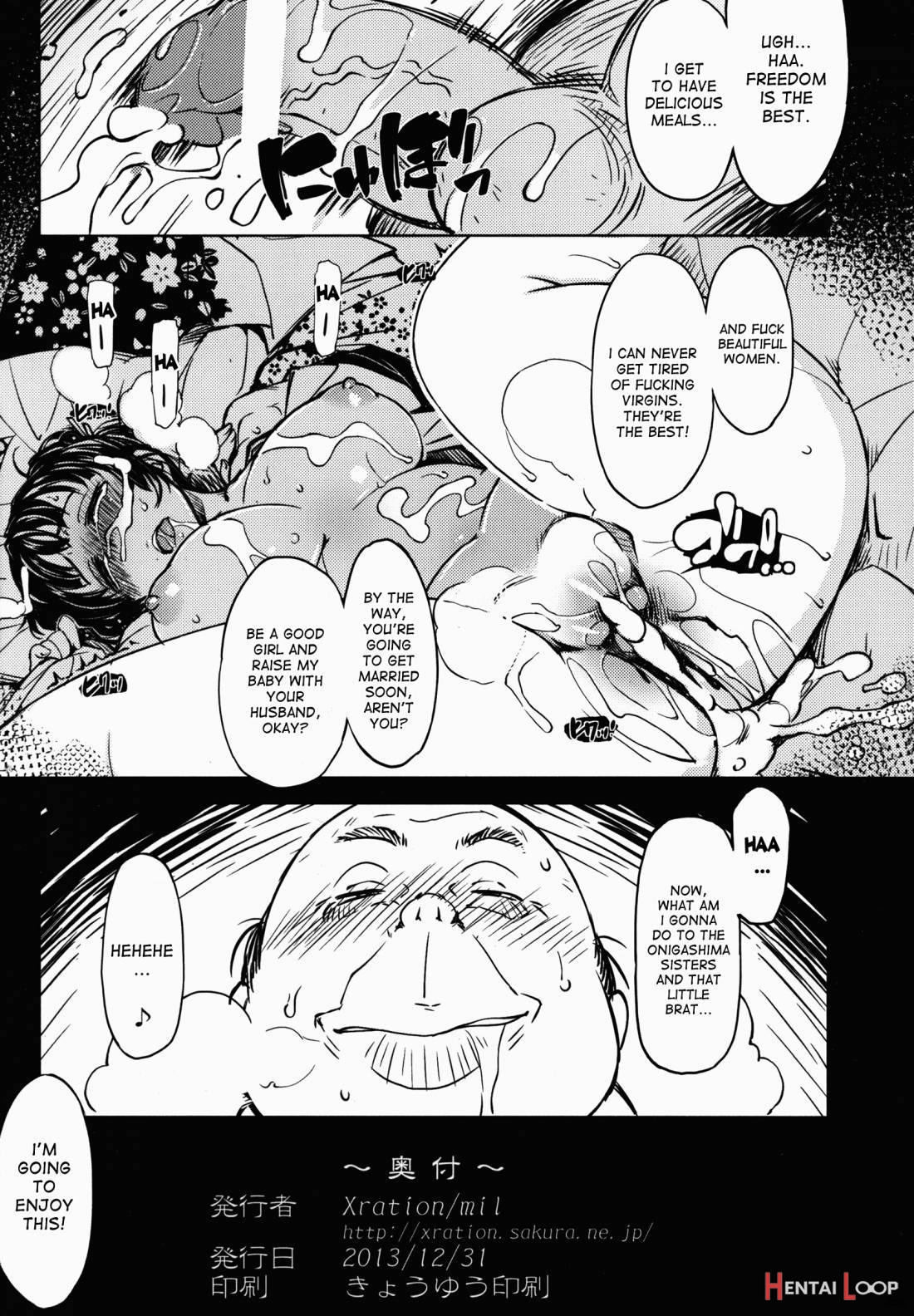 Sanjou! Onigashima page 33