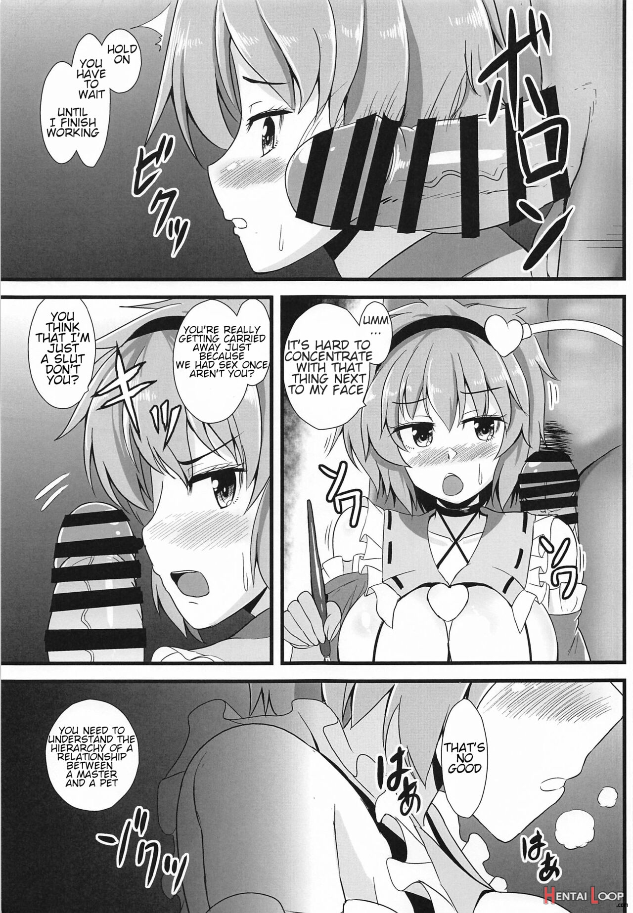 Satori-sama Really Wants To Be Dominated page 6