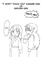 Sawaranai Kaname Vs Sakura-san page 1