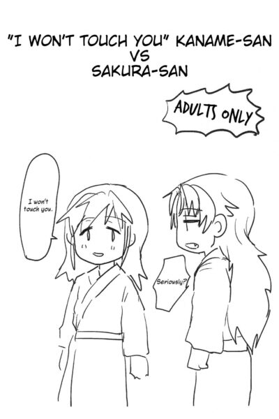 Sawaranai Kaname Vs Sakura-san page 1