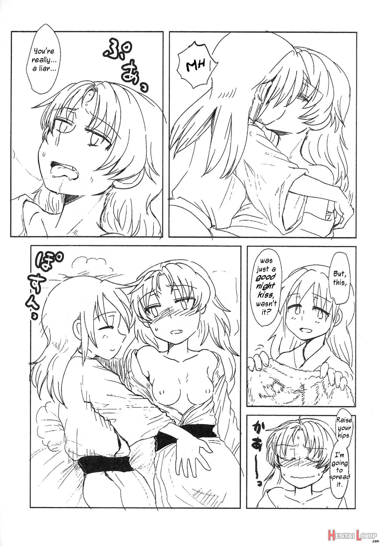 Sawaranai Kaname Vs Sakura-san page 4