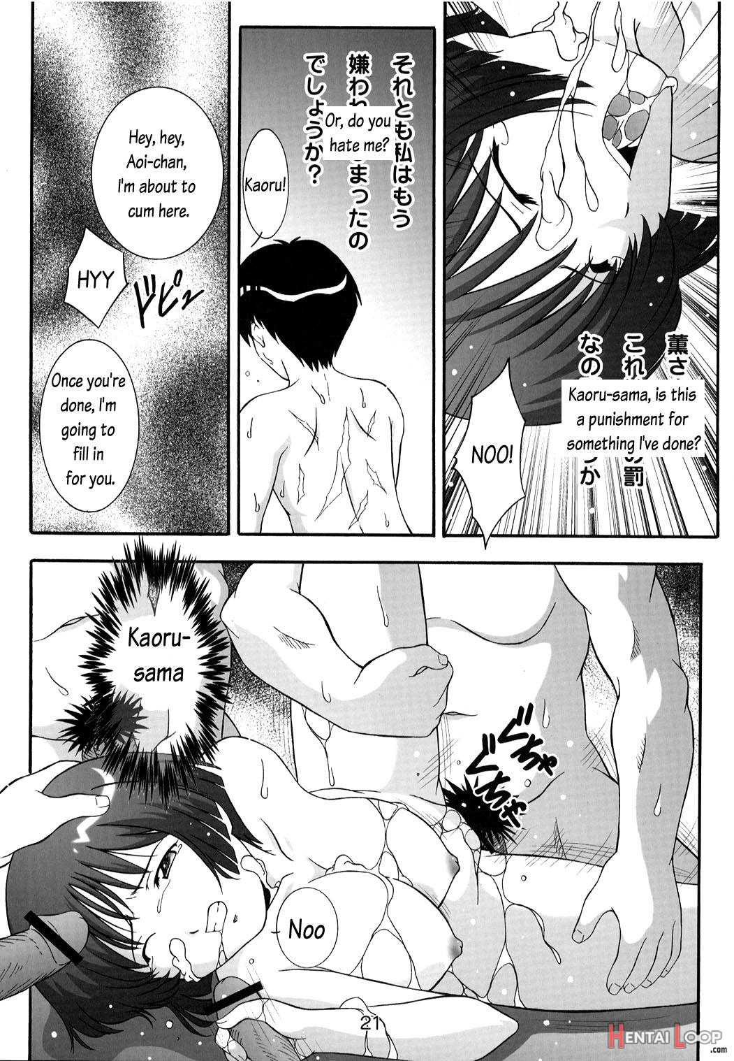 Secret File Next 5 – Rasen Mekyuu page 20