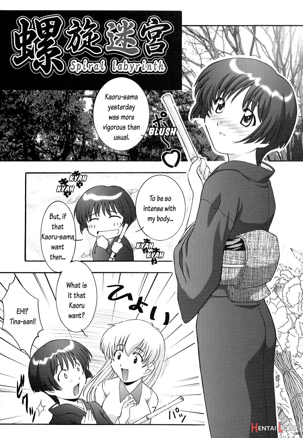 Secret File Next 5 – Rasen Mekyuu page 6