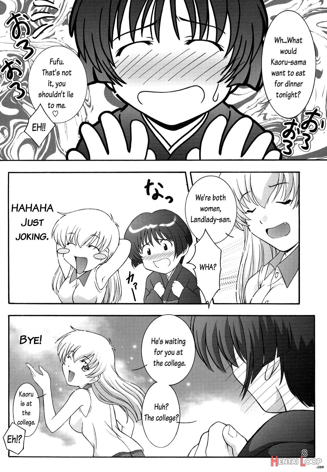 Secret File Next 5 – Rasen Mekyuu page 7