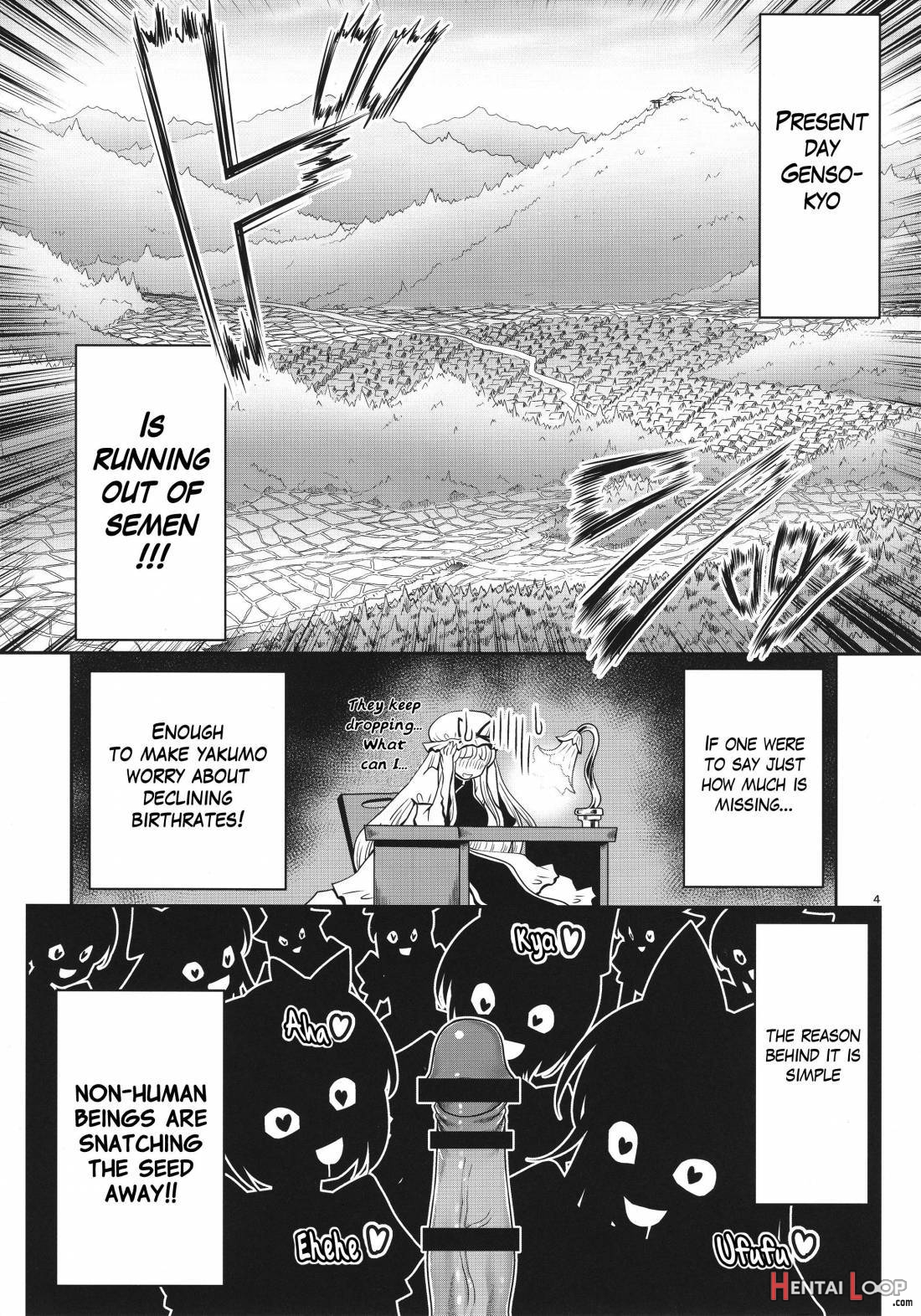 Seieki Ni Muragari Suitsuku Yousei-tachi page 3