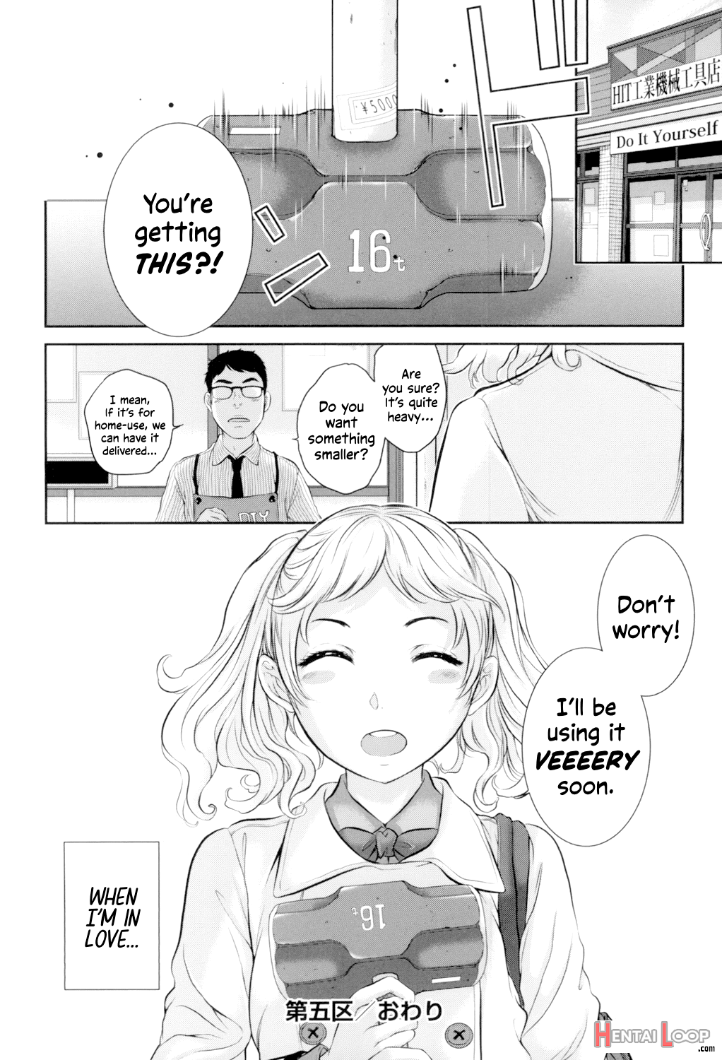 Seifuku Shijou Shugi -fuyu- page 127