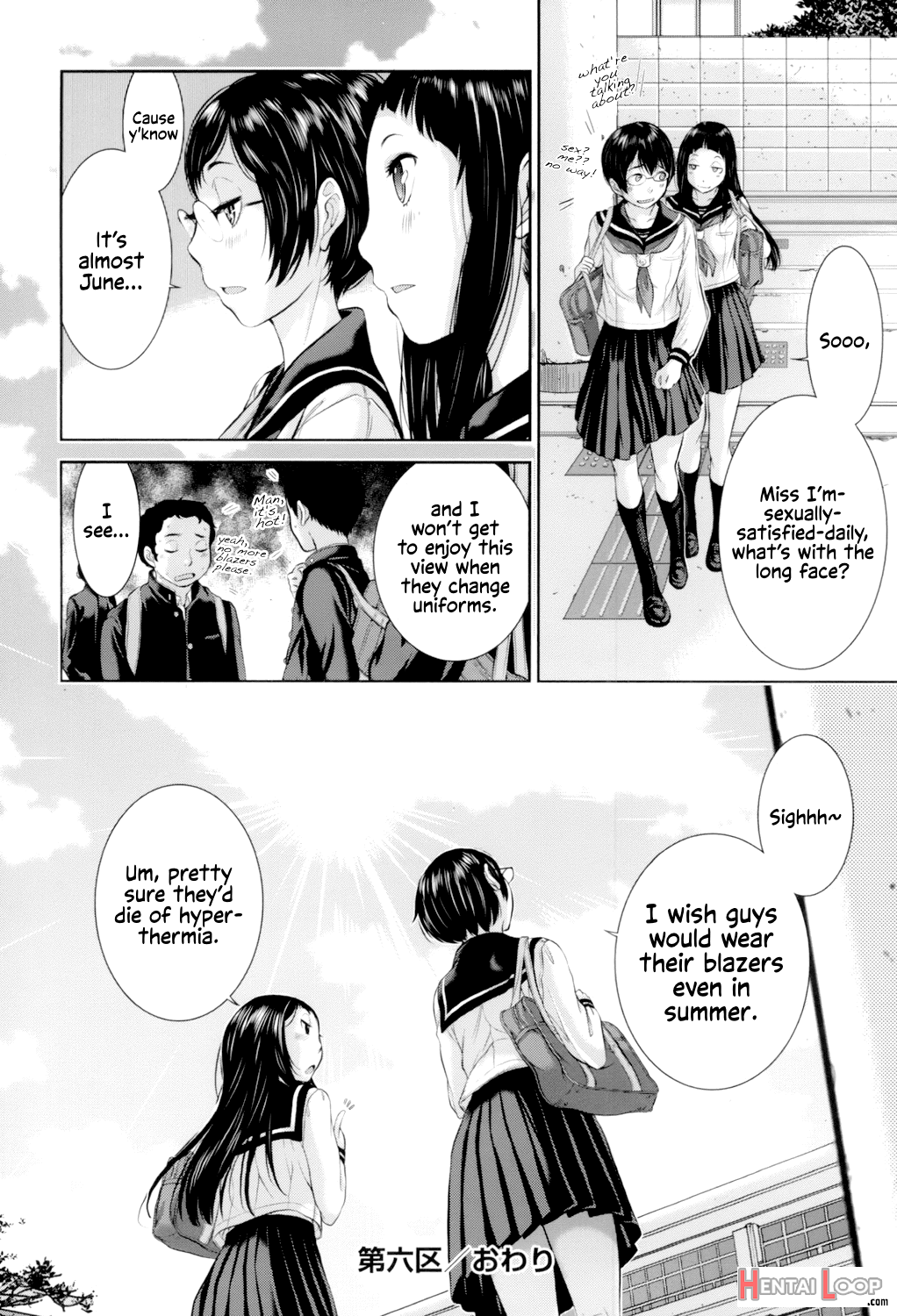 Seifuku Shijou Shugi -fuyu- page 153