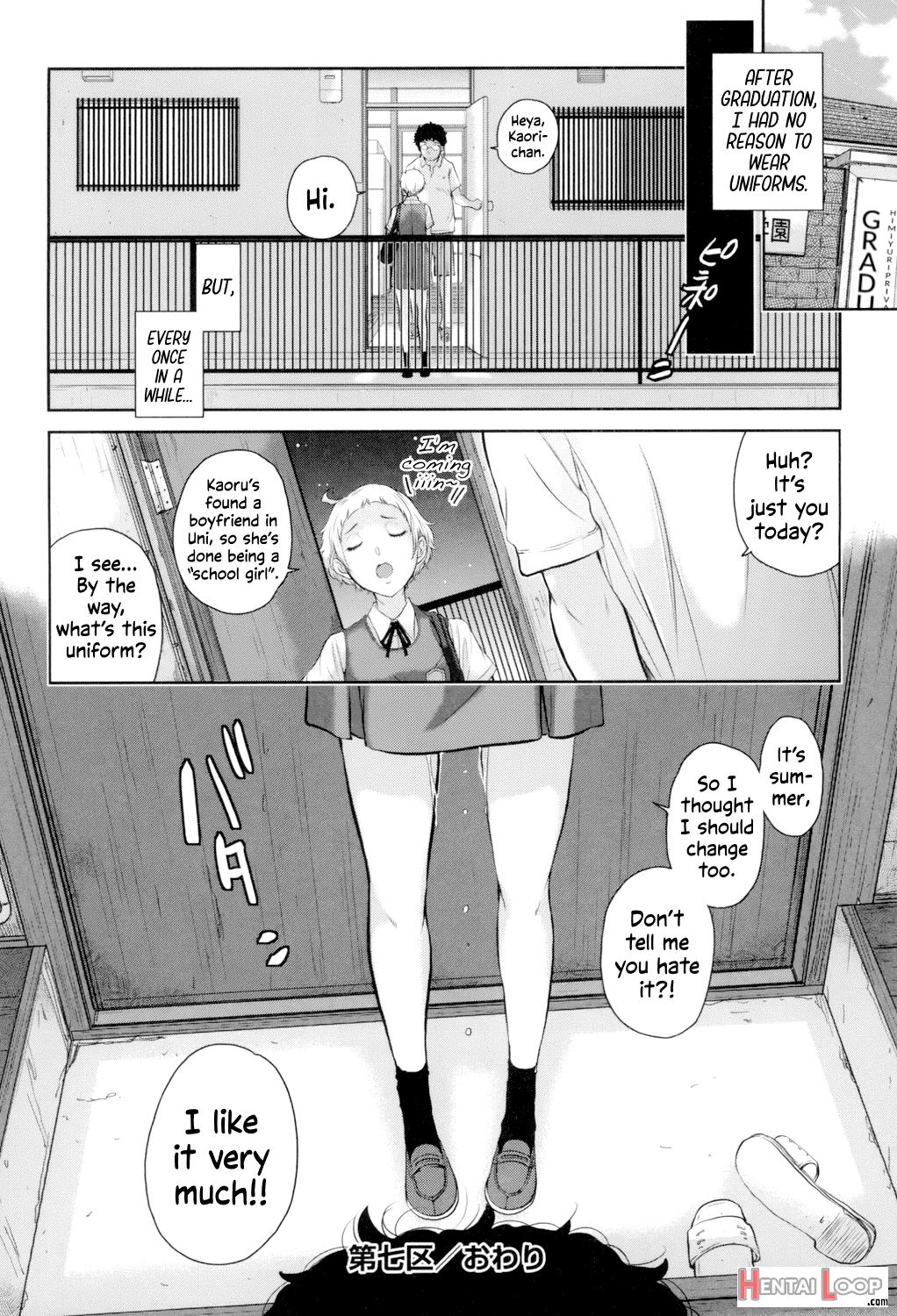 Seifuku Shijou Shugi -fuyu- page 183