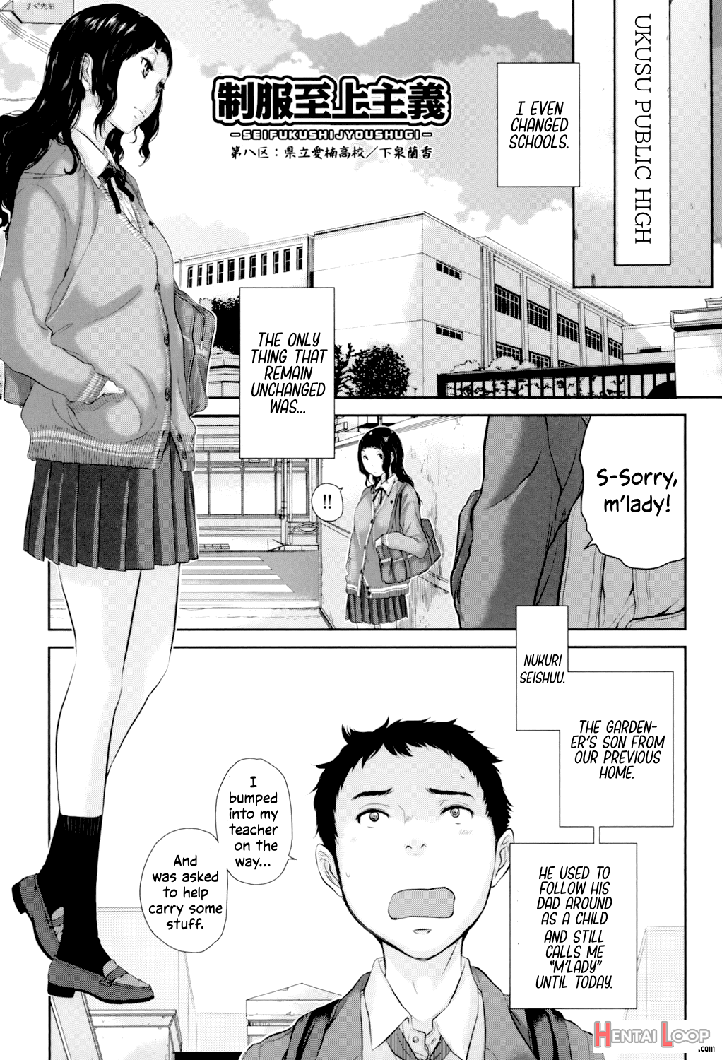 Seifuku Shijou Shugi -fuyu- page 186