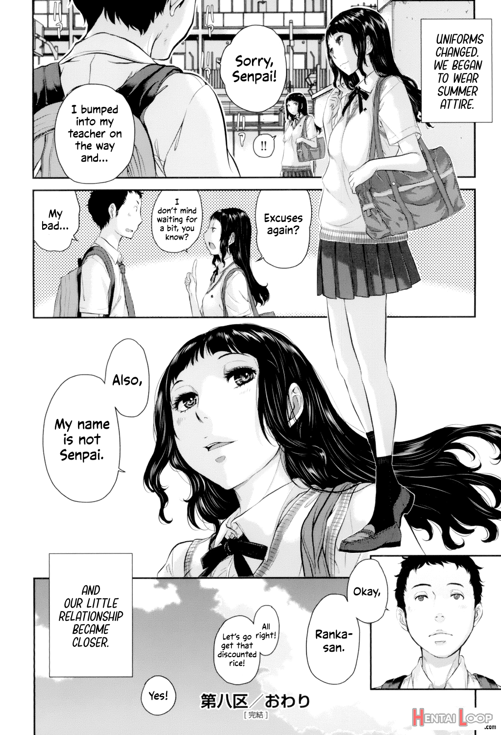 Seifuku Shijou Shugi -fuyu- page 205