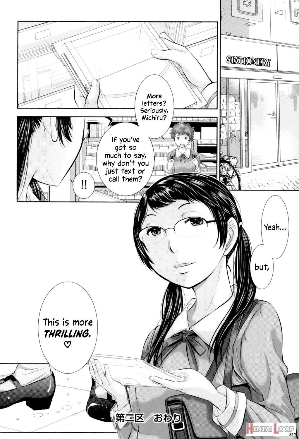 Seifuku Shijou Shugi -fuyu- page 51