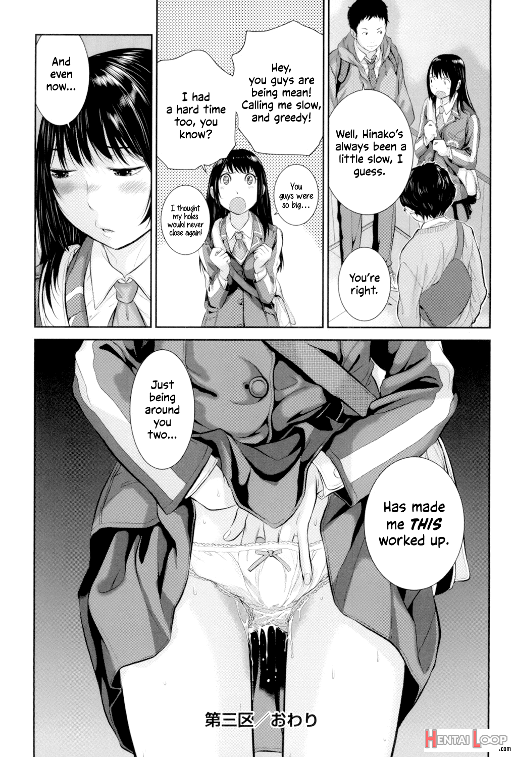 Seifuku Shijou Shugi -fuyu- page 77