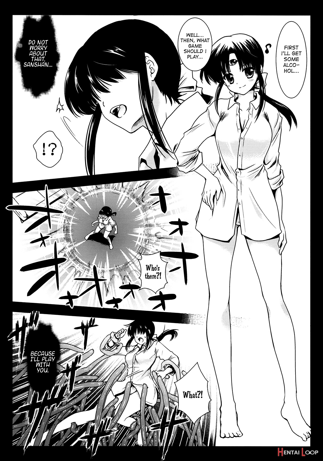 Seima Kyuuin page 6