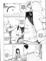Seiseki Up page 8