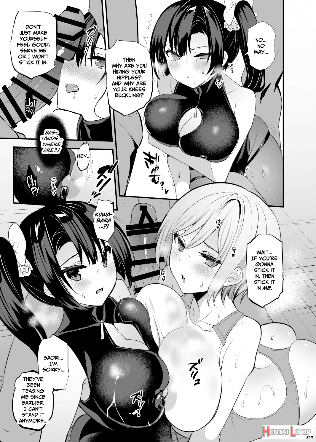 Seishun 18.5 page 6