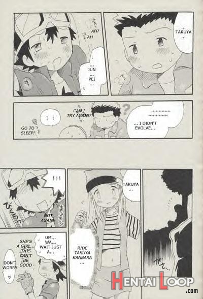 Seishun 18 Kin Kippu page 18