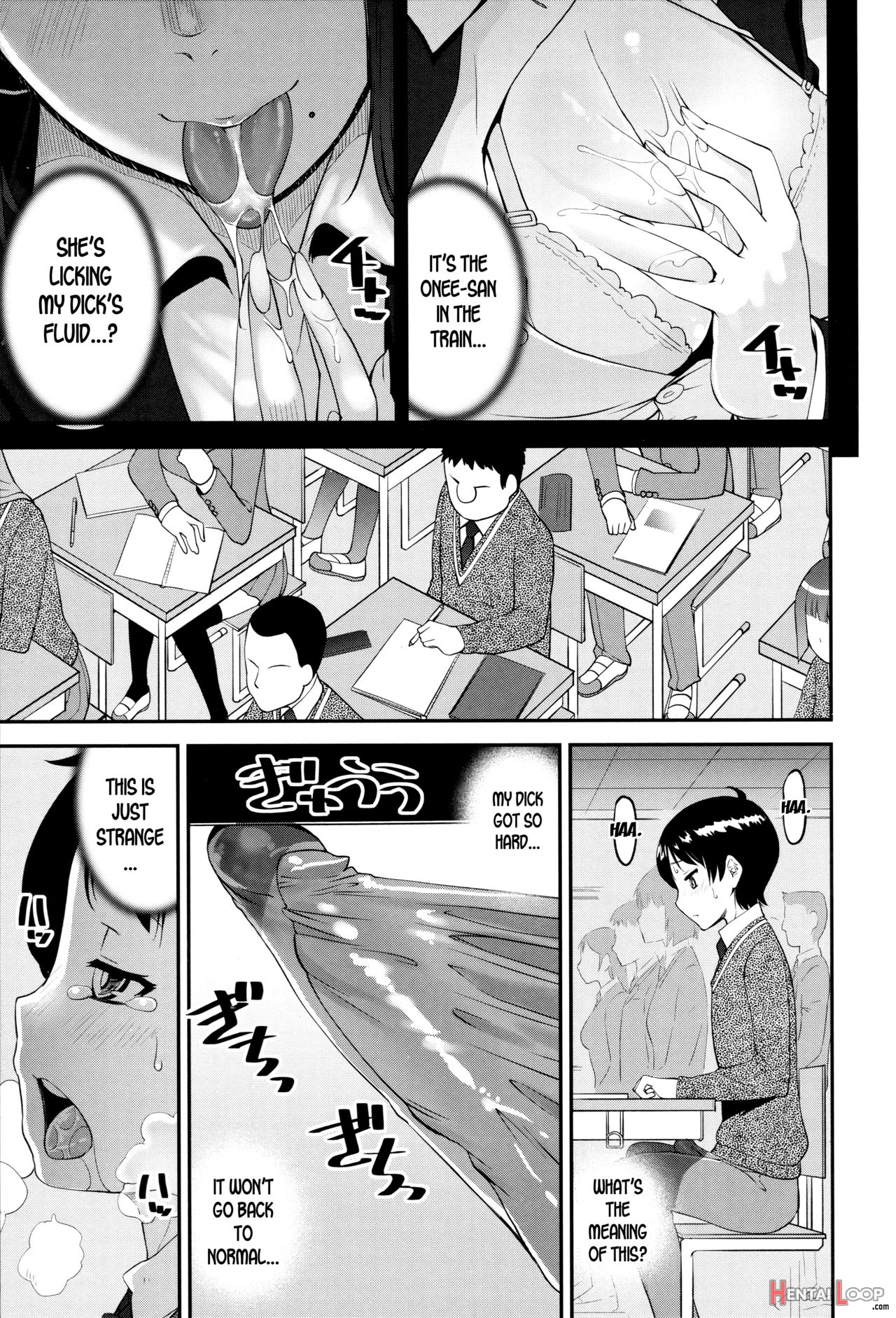 Seitsuu Kaisoku! Train page 5
