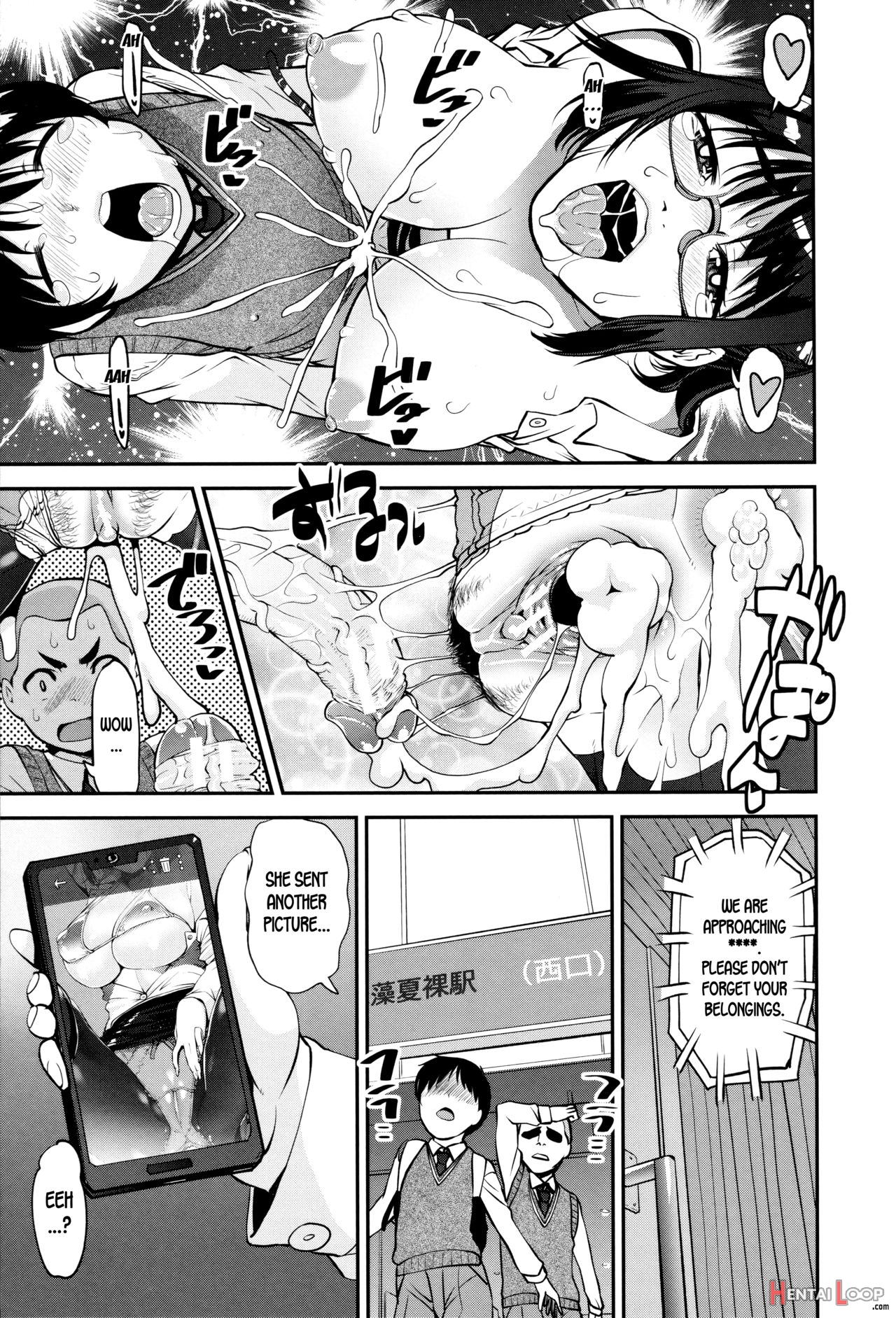 Seitsuu Kaisoku! Train page 63