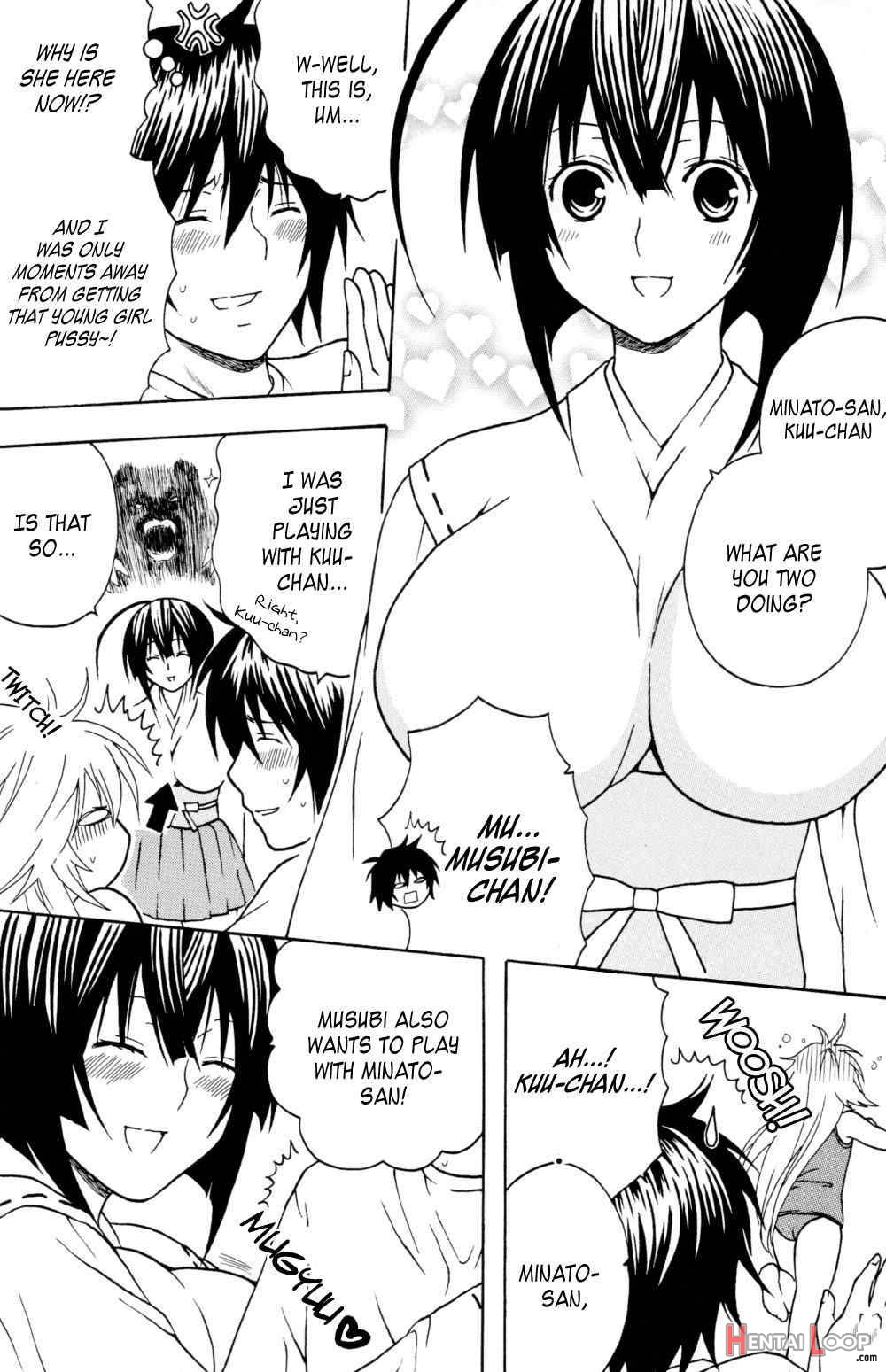 Sekirei Hobaku Keikaku page 34