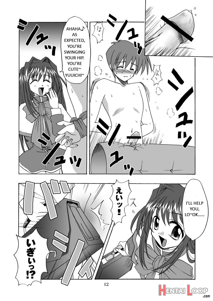 Seme Kanon page 12