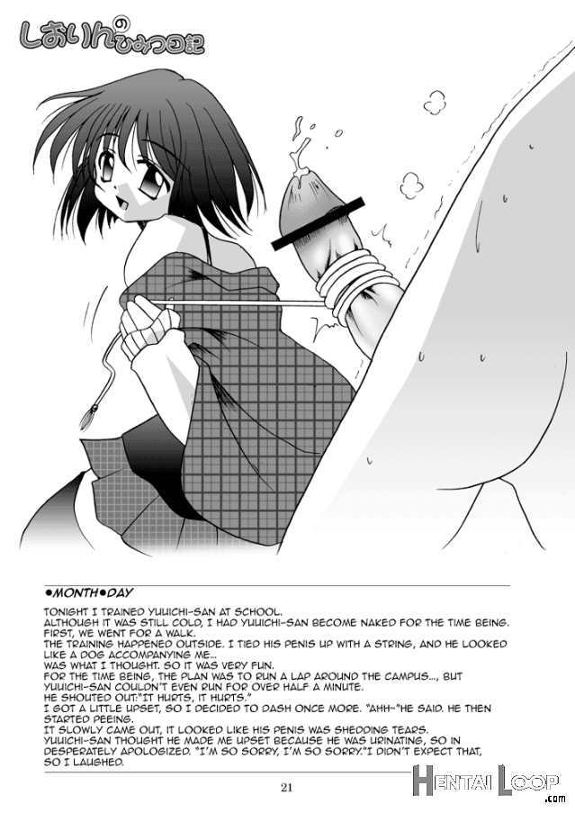 Seme Kanon page 21