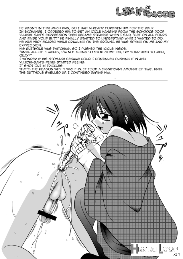 Seme Kanon page 22