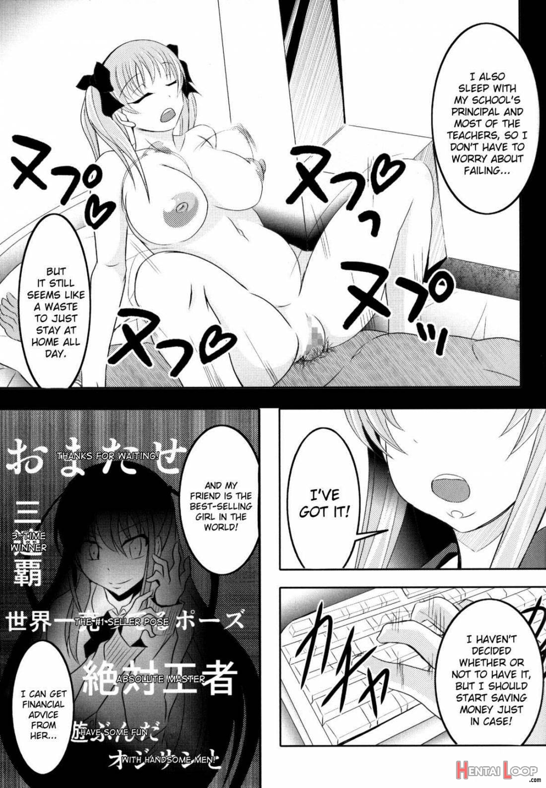 Semen Gum-nashi Chitsudaku De ♥︎ page 26