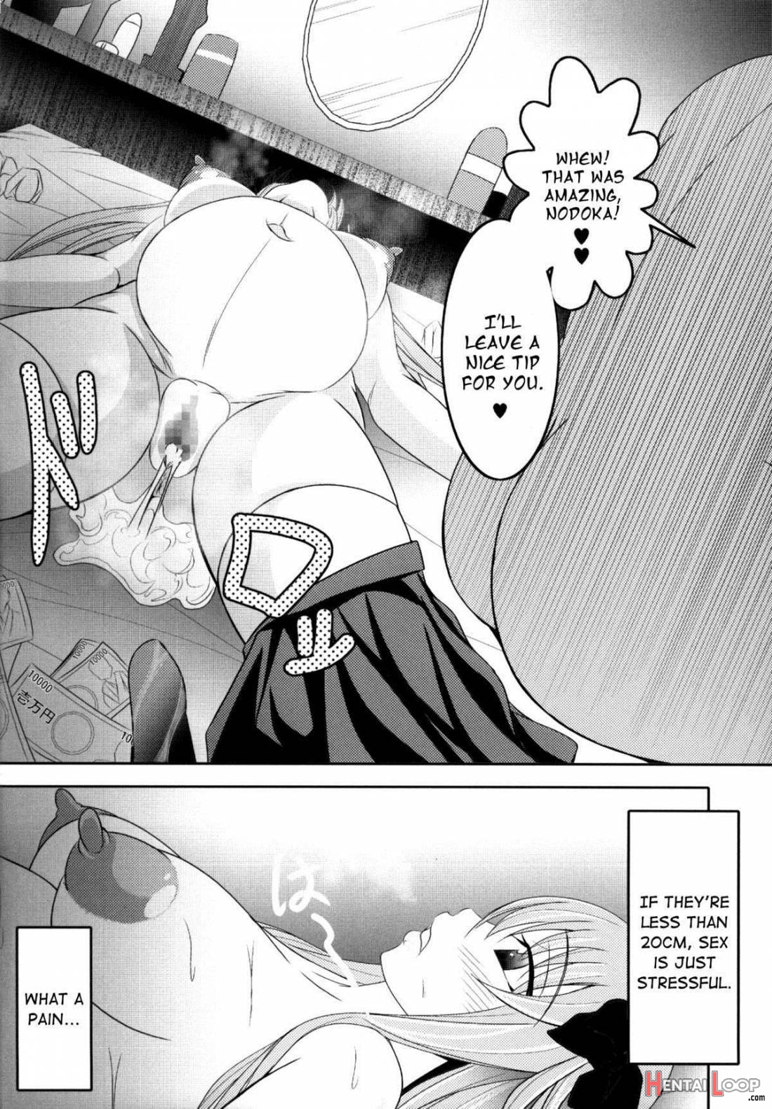 Semen Gum-nashi Chitsudaku De ♥︎ page 31