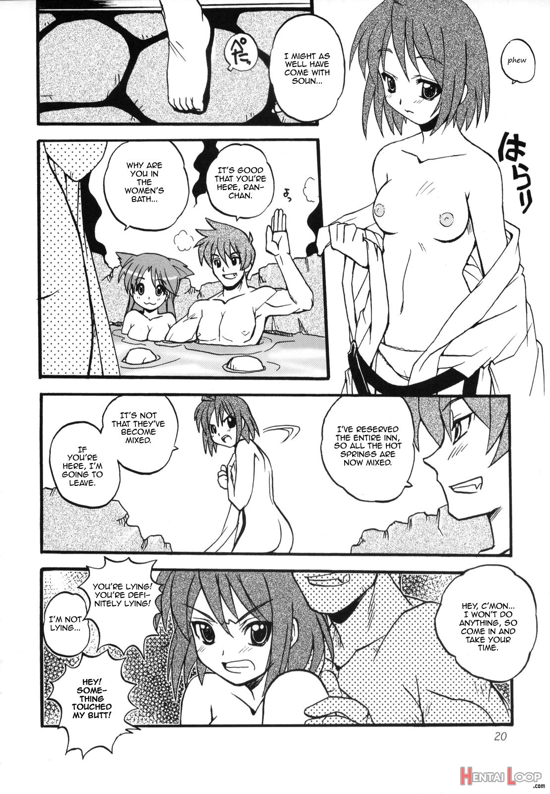 Sengoku De Pon! San No Maki page 17