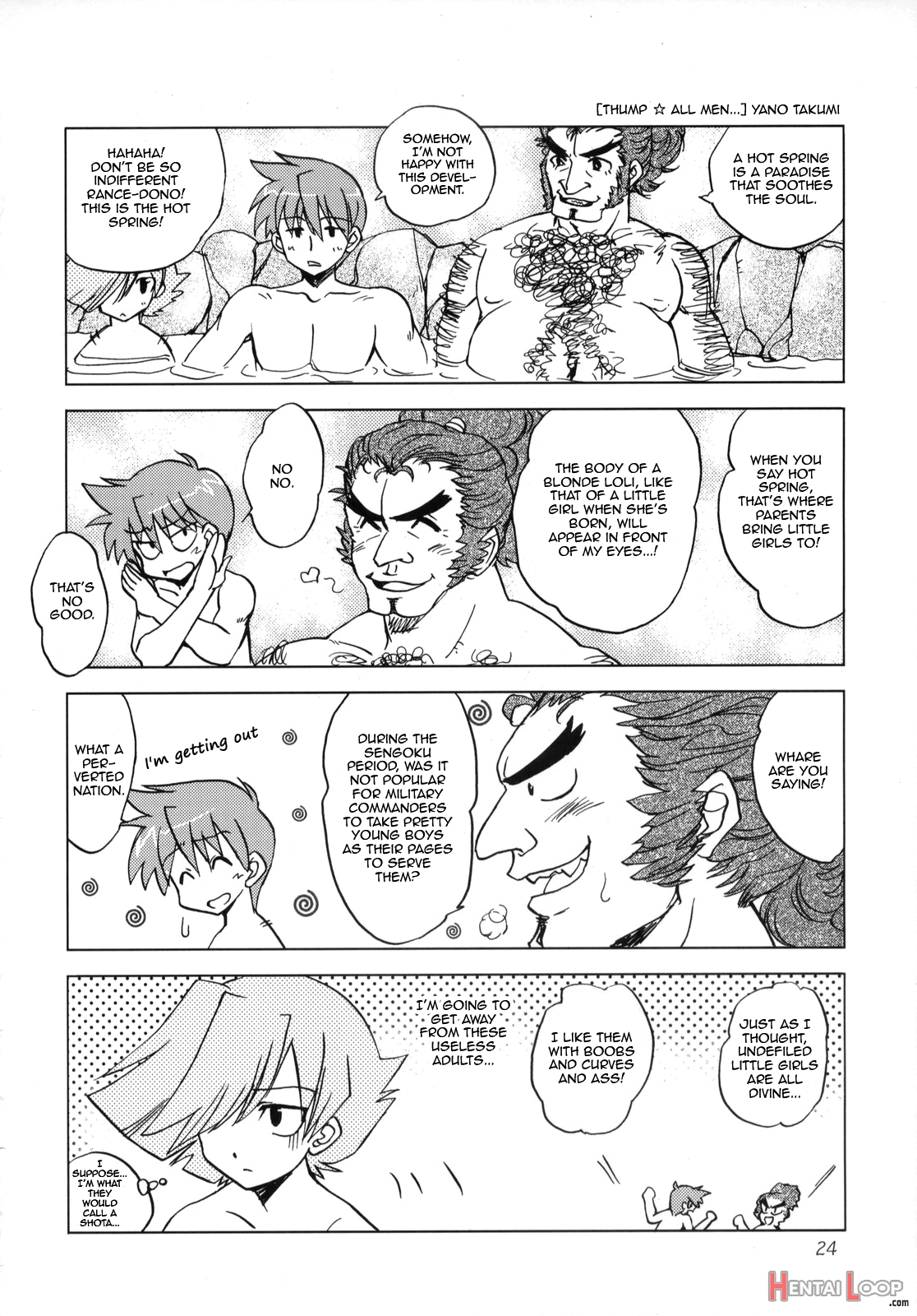 Sengoku De Pon! San No Maki page 21