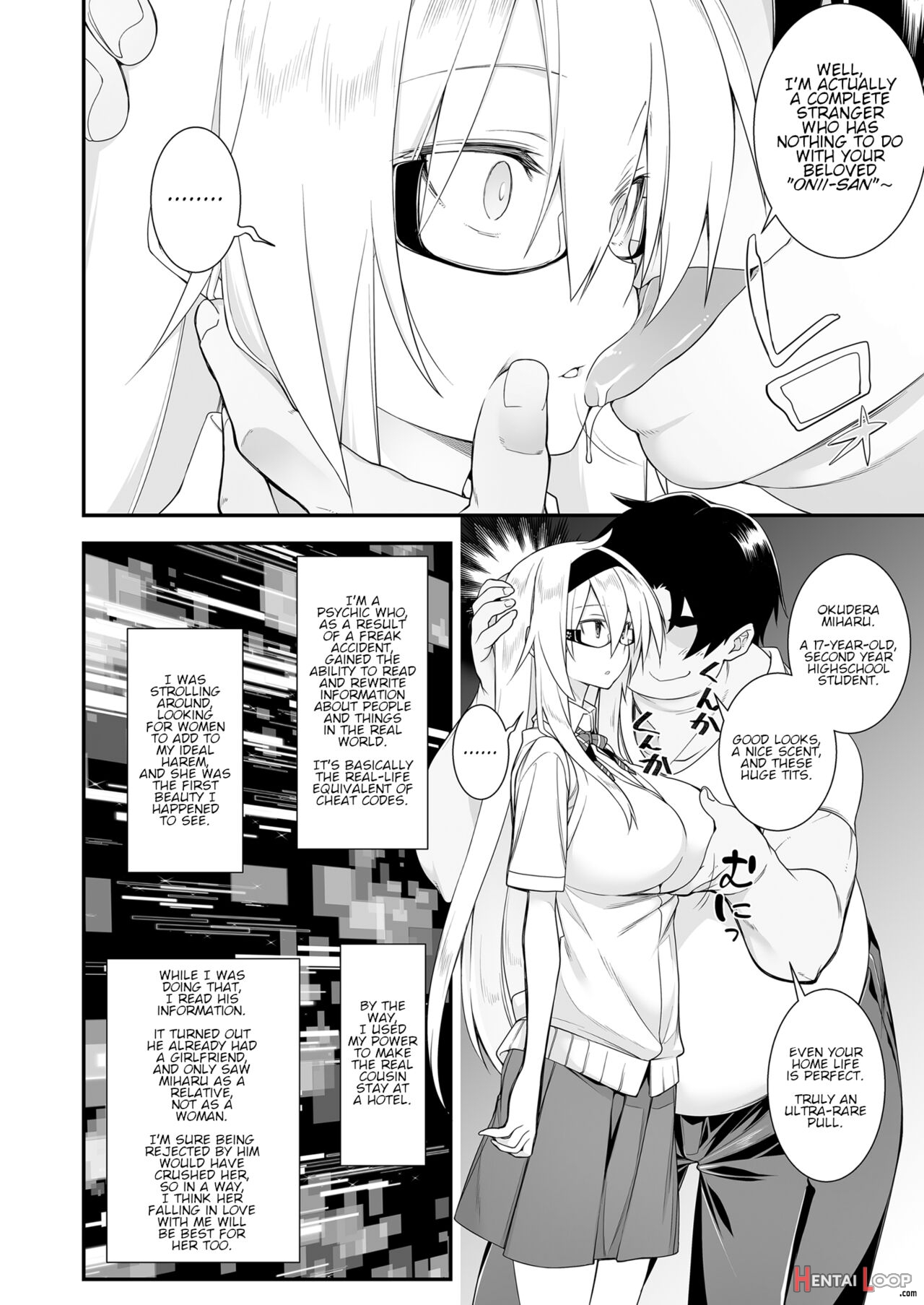 Sennou Sei Saimin Hikensha: Okudera Miharu page 7