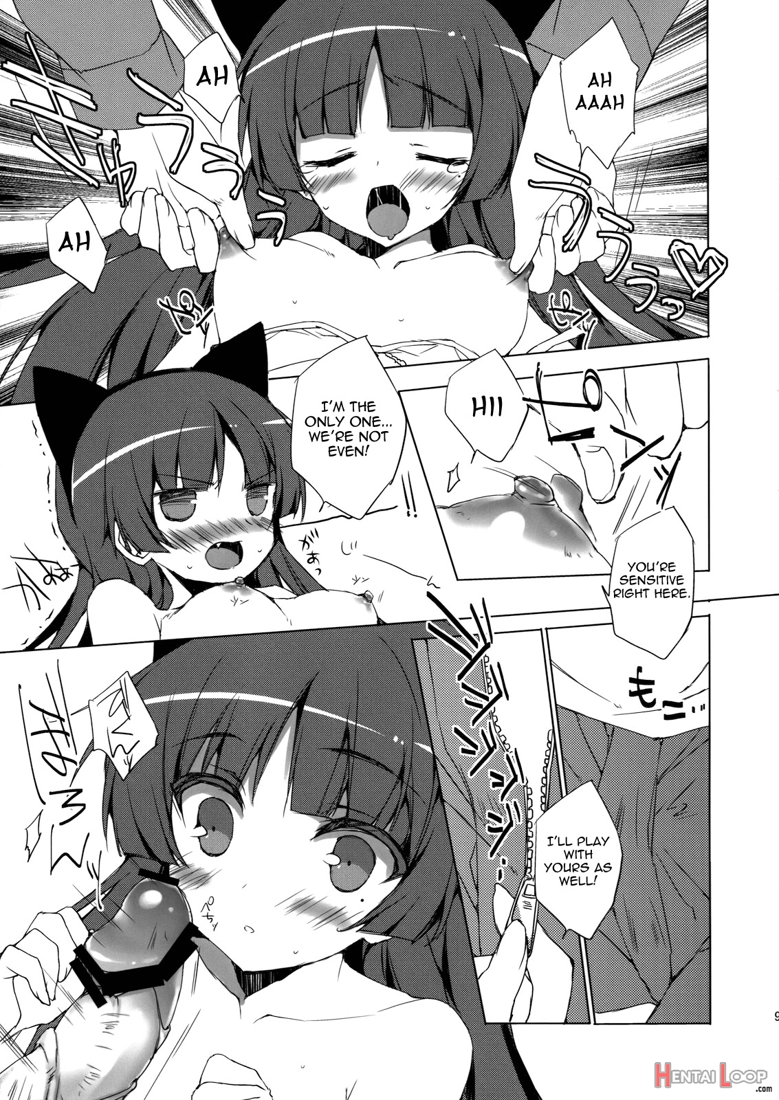 Senpai, Kuroneko Desu. page 8