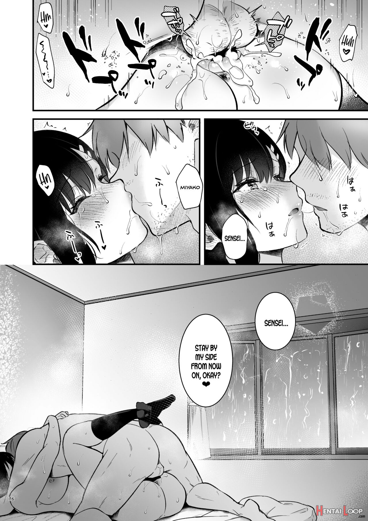 Sensei, Sukidesu -sensei X Oshiego Soushuuhen- page 74