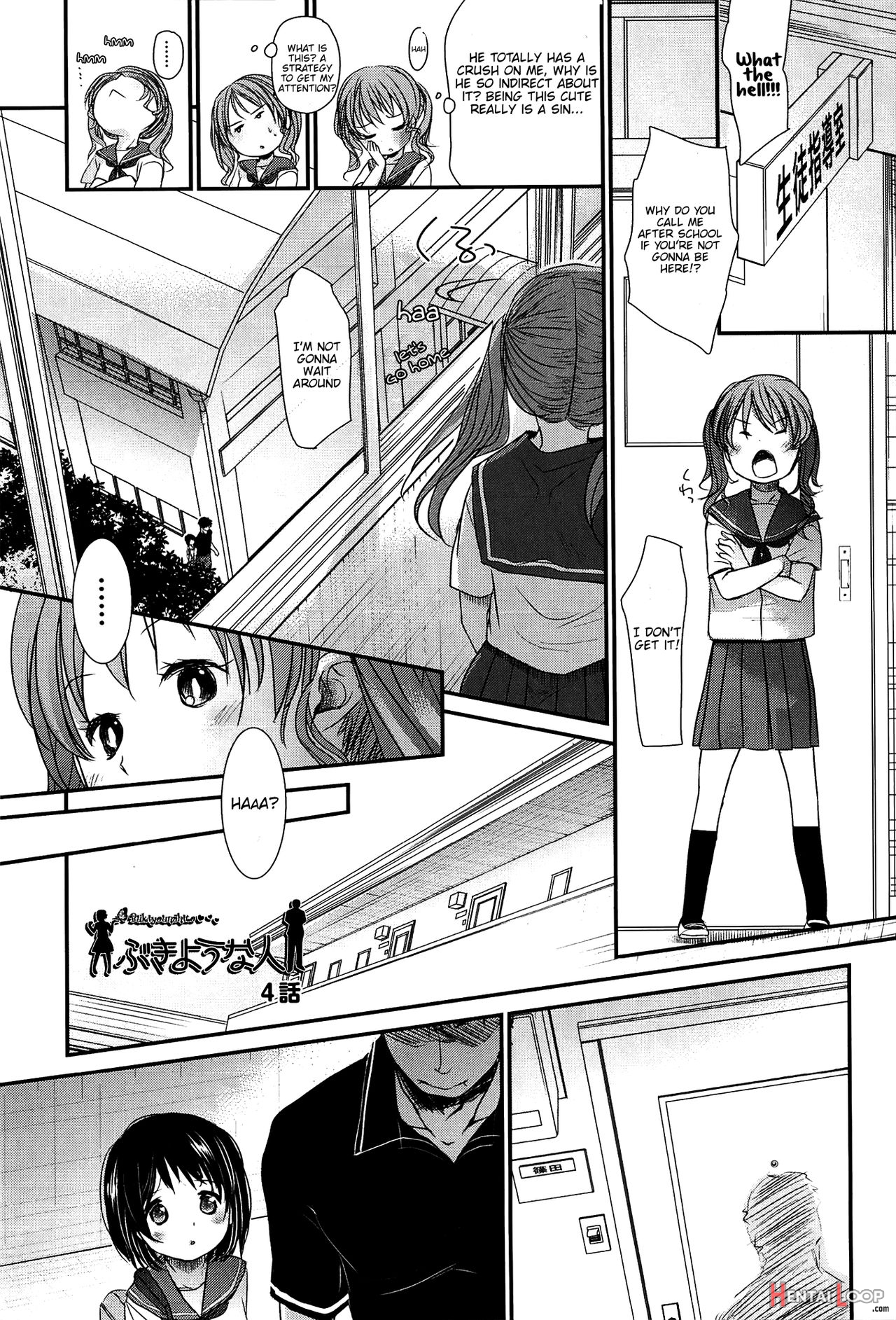 Sensei To, Watashi To. Jou page 118